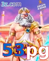 53pg